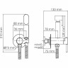 Встраиваемый смеситель для душа с гигиенической лейкой WASSERKRAFT A70138